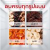 ตู้อบลมร้อน 20 ถาด รุ่น XD-169