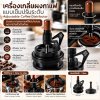 WDT Adjustable Coffee Distributor