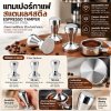 แทมเปอร์กาแฟ สแตนเลสสตีล 58 มม