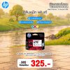 HP INK 678/CZ108AA CO DJ 2515,3515
