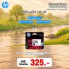 HP INK 678/CZ107AA BK  DJ 2515,3515