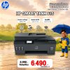 HP TANK 615 AIO (Y0F71A)