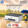 HP TANK 580 AIO (1F3Y2A)