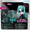PC SET ASUS ROG x HATSUNE MIKU LIMITED EDITION (MIKU05)