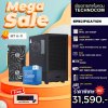 คอมประกอบ JULY MEGA SALE SET 11