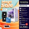 คอมประกอบ JULY MEGA SALE SET 12