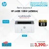 HP Laser 108W (4ZB80A)