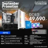 คอมประกอบ SEP42