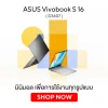 ASUS VIVOBOOK S16 S3607G-OLED757WA