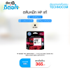 HP INK 678/CZ107AA BK  DJ 2515,3515