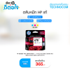 HP INK 678/CZ108AA CO DJ 2515,3515