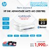 HP DESKJET PLUS INK ADVANTAGE 6475  AIO (5SD78B)