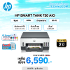 HP SMART TANK 720 AIO (6UU46A)