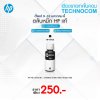 HP INK GT53/1VV22AA BK /GT5800/IT300/400/ST500/600