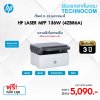 HP LASER MFP 136W (4ZB86A)