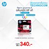 HP INK 678/CZ108AA CO DJ 2515,3515