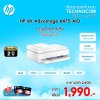 HP DESKJET PLUS INK ADVANTAGE 6475  AIO (5SD78B)