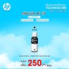 HP INK GT53/1VV22AA BK /GT5800/IT300/400/ST500/600