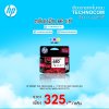 หมึกพิมพ์ HP INK ADVANTAGE 680 CO Original Ink Cartridge (สี)