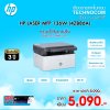 HP LASER MFP 136W (4ZB86A)