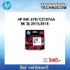 HP INK 678/CZ107AA BK  DJ 2515,3515