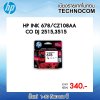 HP INK 678/CZ108AA CO DJ 2515,3515