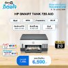 HP Smart Tank 720 AIO (6UU46A)