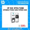 HP INK GT53/1VV22AA BK /GT5800/IT300/400/ST500/600