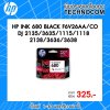 หมึกพิมพ์ HP INK ADVANTAGE 680 CO Original Ink Cartridge (สี)