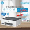 HP TANK 580 AIO (1F3Y2A)