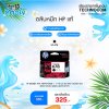 HP INK 678/CZ107AA BK  DJ 2515,3515