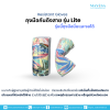 ถุงมือกันดึงสาย รุ่น Lite