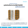 ถุงมือกันดึงสาย รุ่น Maysa S