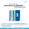 ถุงมือกันดึงสาย รุ่น Standard