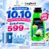โปรพิเศษ 10.10 จาก MAYSA x LongBeach ช้อปคุ้มกว่าเดิม พร้อมรับของแถมสุดสดชื่น! ✨ ️ ซื้อสินค้าครบ 599 บาท รับฟรี! LongBeach 0 Calorie Syrup กลิ่นครีมโซดา ขนาด 275 มล. โปรพิเศษ 10.10 จาก MAYSA x LongBeach ช้อปคุ้มกว่าเดิม พร้อมรับของแถมสุดสดชื่น! ✨ ️ ซื้อสินค้าครบ 599 บาท รับฟรี! LongBeach 0 Calorie Syrup กลิ่นครีมโซดา ขนาด 275 มล.