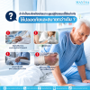 เพราะคนที่เราห่วง…เราไม่สามารถเฝ้าเขาได้ตลอด 24 ชั่วโมง ทำให้เราเห็นอีกมุมหนึ่งของการดูแลผู้ป่วยและผู้สูงอายุ เพราะคนที่เราห่วง…เราไม่สามารถเฝ้าเขาได้ตลอด 24 ชั่วโมง ทำให้เราเห็นอีกมุมหนึ่งของการดูแลผู้ป่วยและผู้สูงอายุ