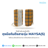 ถุงมือกันดึงสาย รุ่น Maysa S