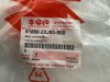 เหล็กยึดบังลมหน้า SHOTER115I,SMASH115I [51860-22J00-000]