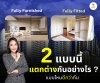 Fully Furnished vs Fully Fitted Fully Furnished vs Fully Fitted