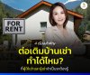 ภาษีที่ดินและสิ่งปลูกสร้าง(copy)(copy)(copy)(copy)(copy)(copy)(copy)(copy)(copy)(copy)(copy)(copy)(copy)(copy)(copy)(copy)(copy)(copy)(copy)(copy)(copy)(copy)(copy)(copy)(copy)(copy)(copy)(copy)(copy)(copy)(copy)(copy)(copy)(copy)(copy)(copy)(copy)(copy)(