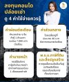 ลงทุนคอนโดปล่อยเช่า 4 ค่าใช้จ่ายควรรู้ ลงทุนคอนโดปล่อยเช่า 4 ค่าใช้จ่ายควรรู้