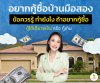 ภาษีที่ดินและสิ่งปลูกสร้าง(copy)(copy)(copy)(copy)(copy)(copy)(copy)(copy)(copy)(copy)(copy)(copy)(copy)(copy)(copy)(copy)(copy)(copy)(copy)(copy)(copy)(copy)(copy)(copy)(copy)(copy)(copy)(copy)(copy)(copy)(copy)(copy)(copy)(copy)(copy)(copy)(copy)(copy)(