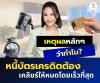 ภาษีที่ดินและสิ่งปลูกสร้าง(copy)(copy)(copy)(copy)(copy)(copy)(copy)(copy)(copy)(copy)(copy)(copy)(copy)(copy)(copy)(copy)(copy)(copy)(copy)(copy)(copy)(copy)(copy)(copy)(copy)(copy)(copy)(copy)(copy)(copy)(copy)(copy)(copy)(copy)(copy)(copy)(copy)(copy)(