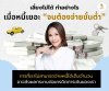 ทำอย่างไรเมื่อหนี้เยอะ จนต้องจ่ายขั้นต่ำ
