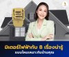Interesting facts about electricity meters