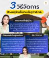3 วิธีจัดการปัญหากู้ร่วมเมื่อคู้รักเลิกกัน 3 วิธีจัดการปัญหากู้ร่วมเมื่อคู้รักเลิกกัน