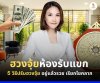 5 ways to improve the feng shui of your living room. 5 ways to improve the feng shui of your living room.