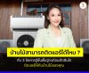Is it possible to install air conditioning in a wooden house? Is it possible to install air conditioning in a wooden house?