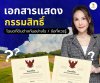 Things to know about ownership documents. Things to know about ownership documents.
