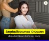 10 Types of Soundproofing Materials 10 Types of Soundproofing Materials